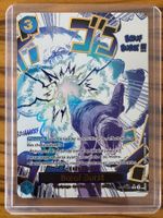 Carte ALT One Piece « Boeuf Burst » (OP12-060)